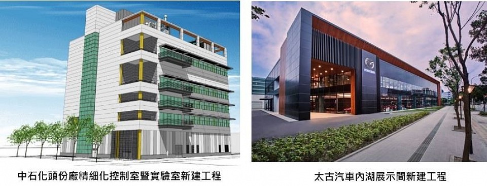 建築新建工程